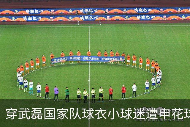 穿武磊国家队球衣小球迷遭申花球迷围攻，上海警方：华某某（男，36岁）、金某某（男，41岁）、殷某某（男，51岁）被拘留