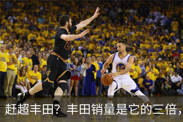 赶超丰田？丰田销量是它的三倍，海外销量还能增长多久？