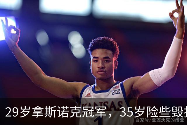 29岁拿斯诺克冠军，35岁险些毁掉常冰玉，39岁终身禁赛只能当网红