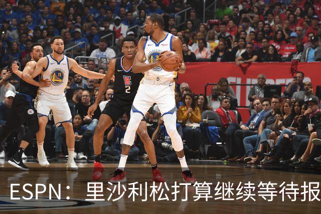ESPN：里沙利松打算继续等待报价，目前无意回巴西踢球